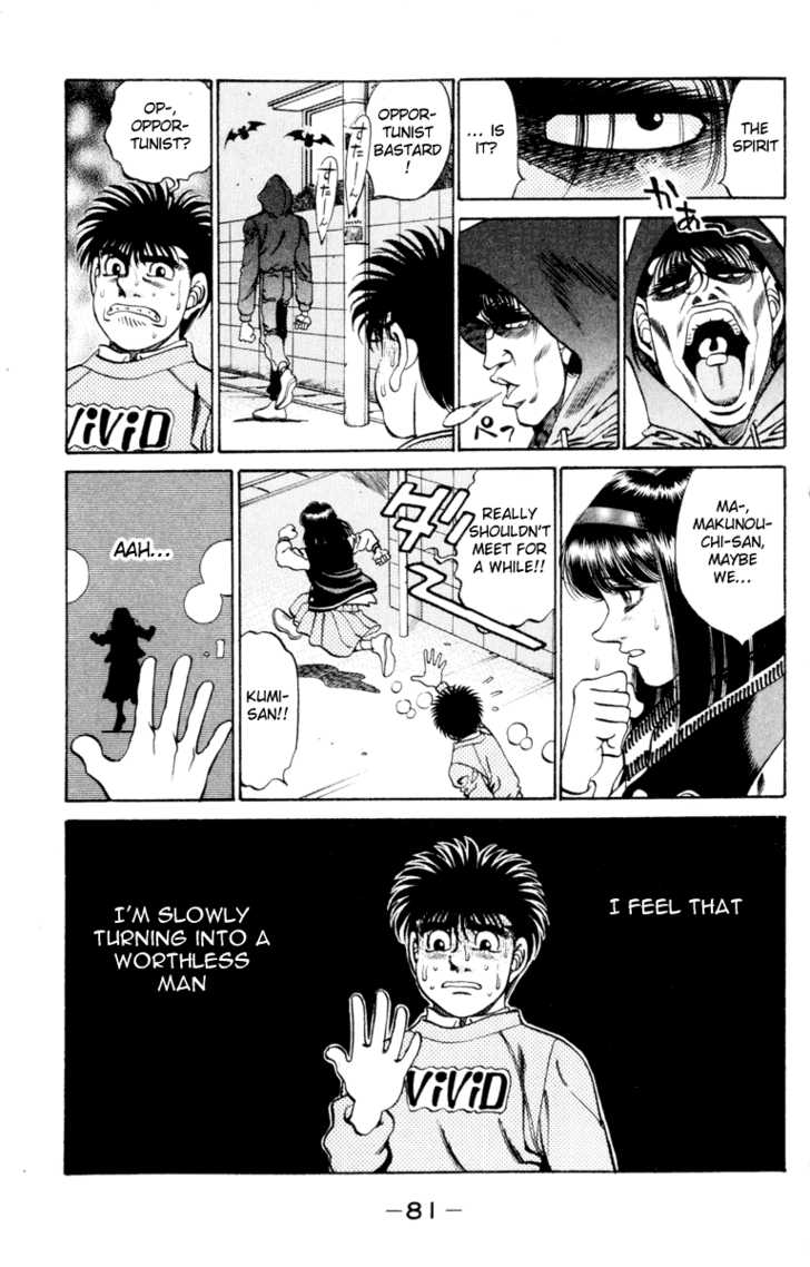 Hajime no Ippo 272