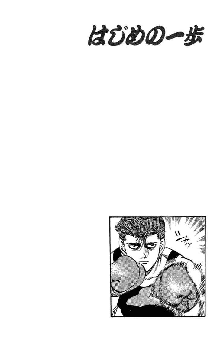 Hajime no Ippo 297