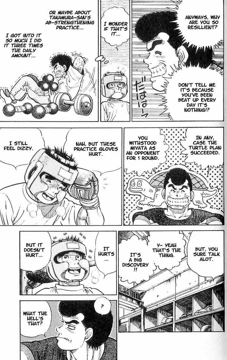 Hajime no Ippo 3