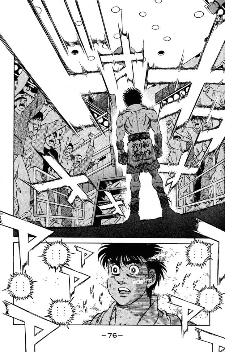 Hajime no Ippo 300