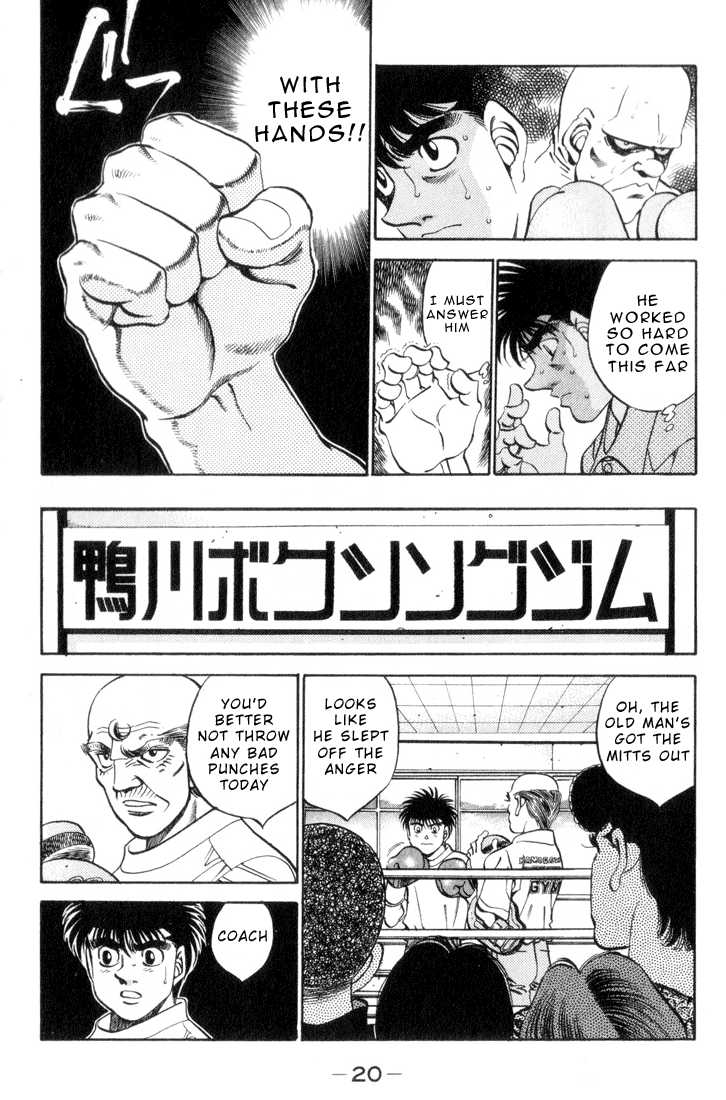 Hajime no Ippo 344