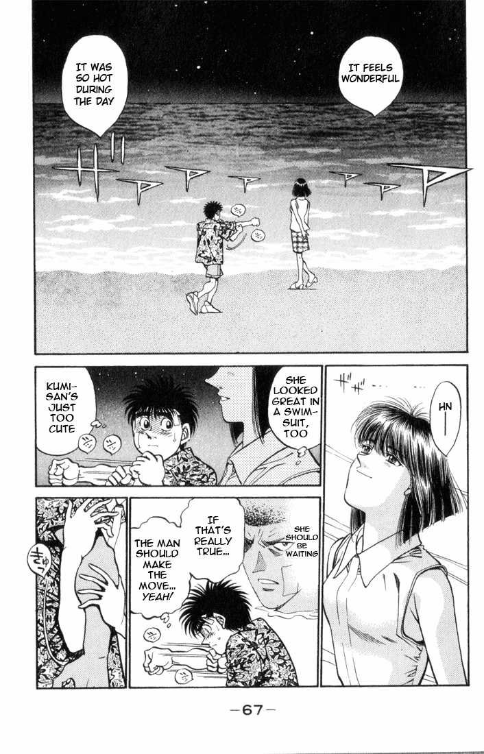 Hajime no Ippo 356