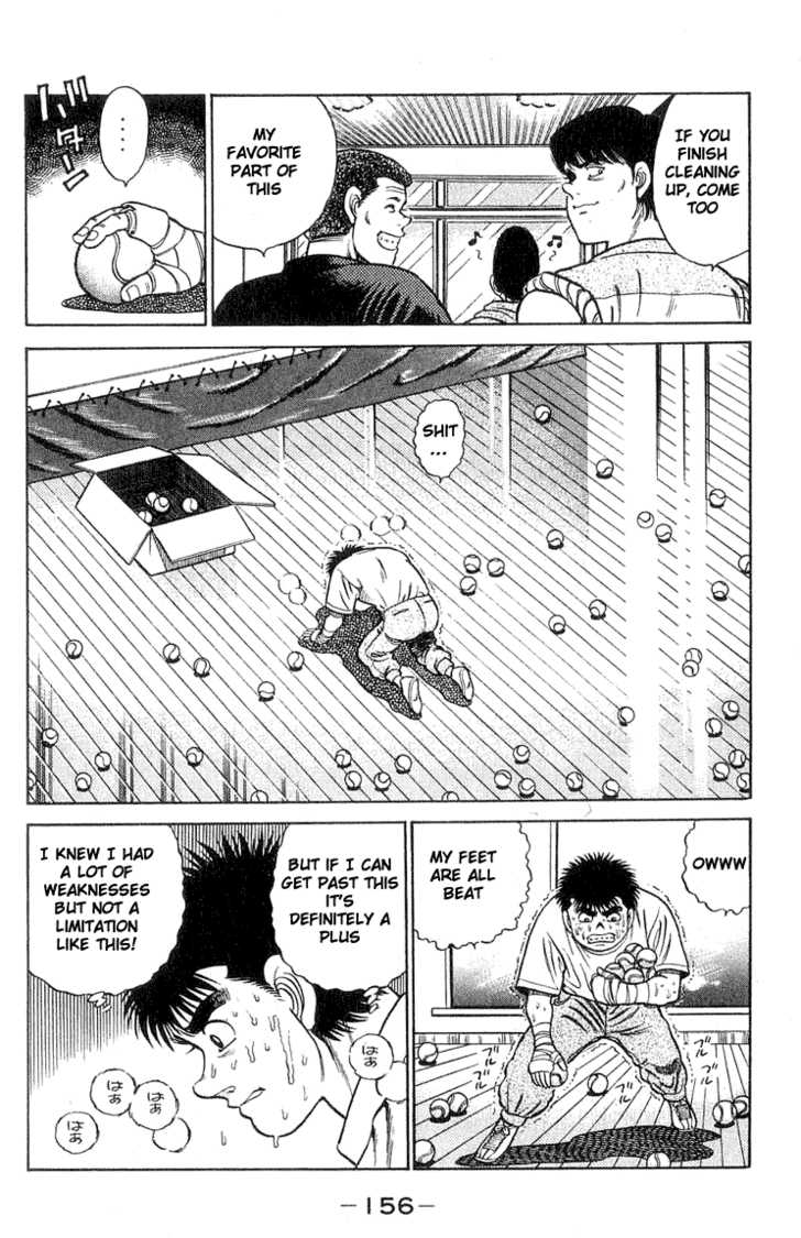 Hajime no Ippo 41