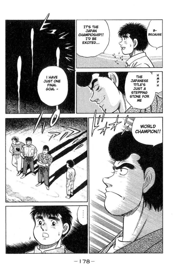 Hajime no Ippo 42