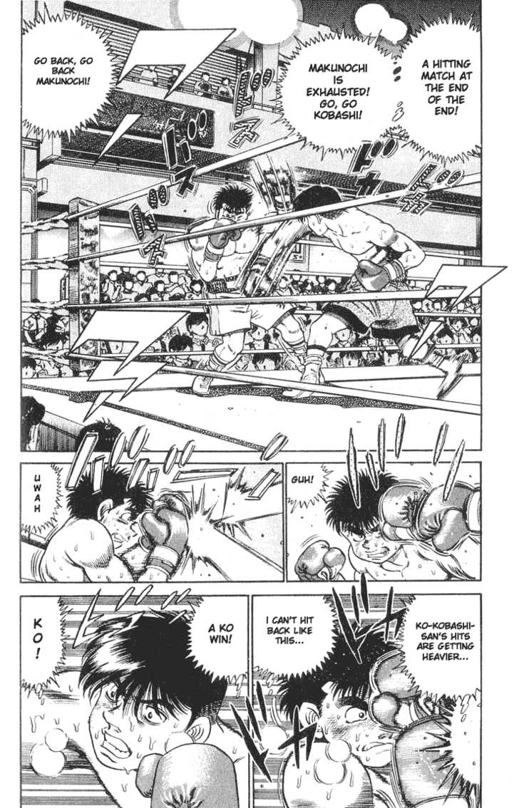 Hajime no Ippo 49