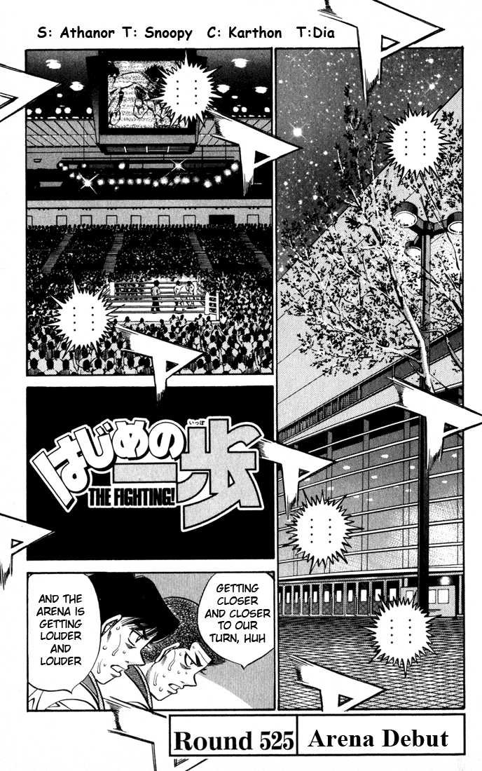 Hajime no Ippo 525