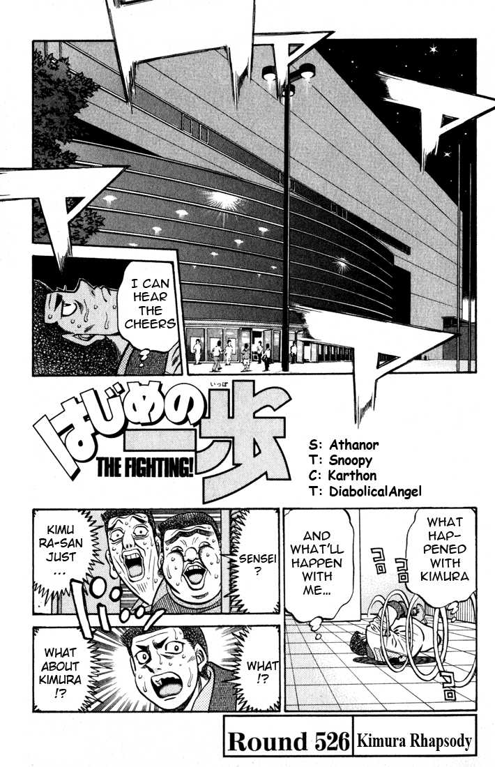 Hajime no Ippo 526