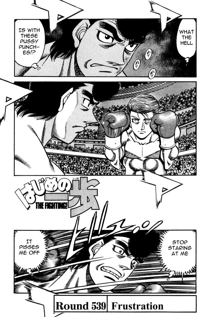 Hajime no Ippo 539