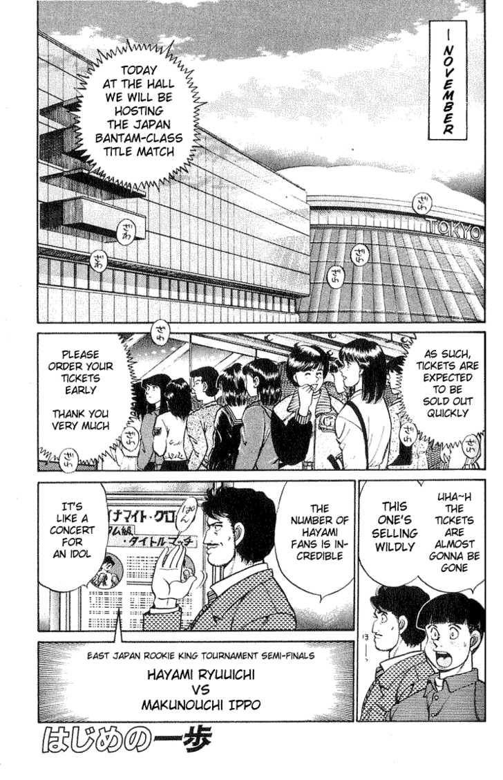 Hajime no Ippo 58