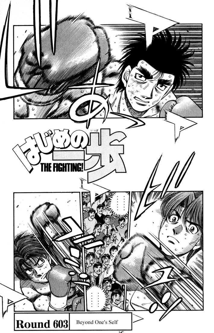 Hajime no Ippo 603