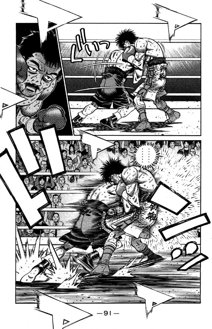 Hajime no Ippo 643