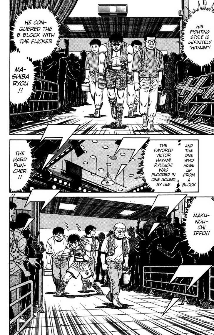 Hajime no Ippo 78