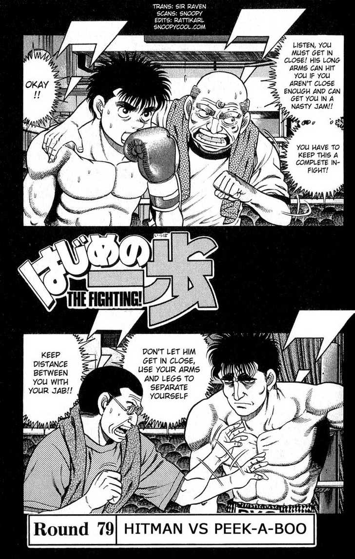 Hajime no Ippo 79