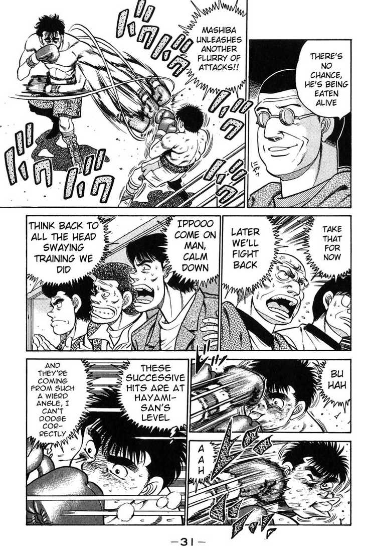 Hajime no Ippo 80