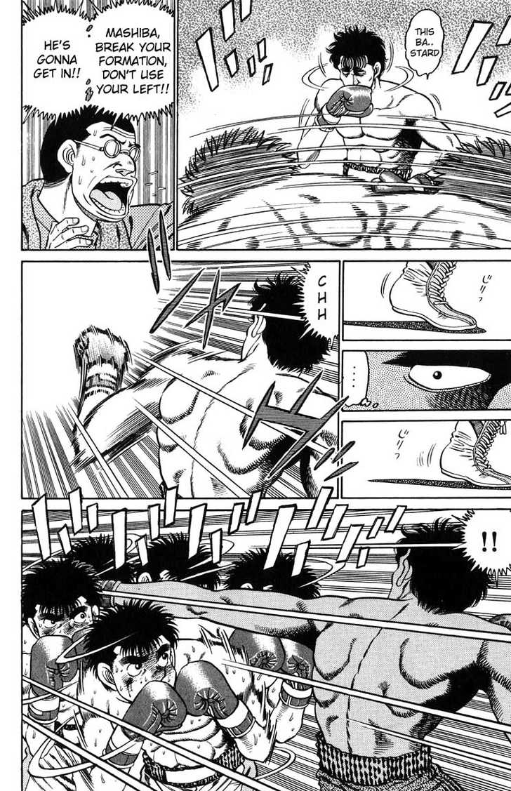 Hajime no Ippo 80