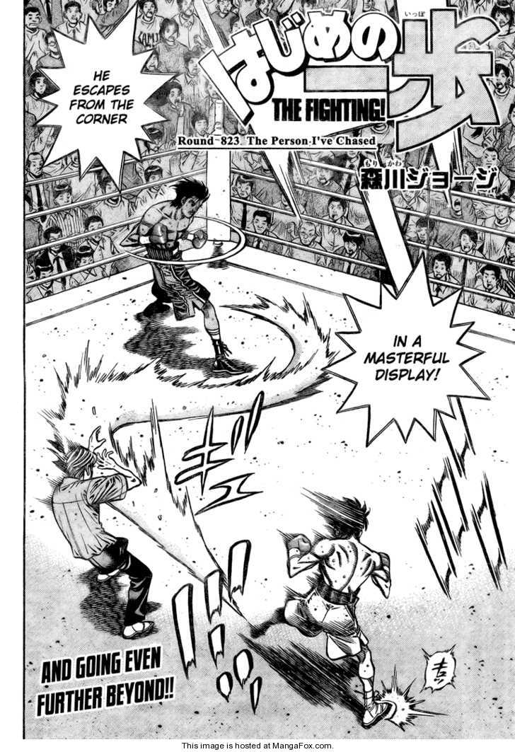 Hajime no Ippo 823