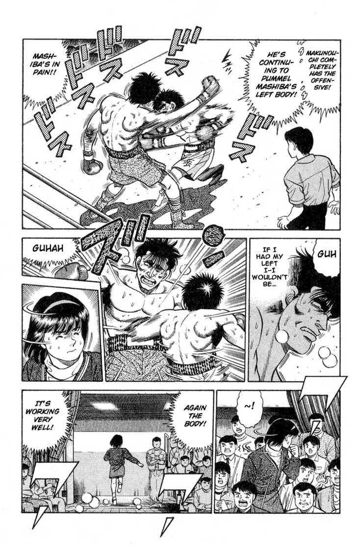 Hajime no Ippo 84