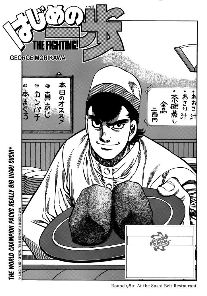 Hajime no Ippo 980