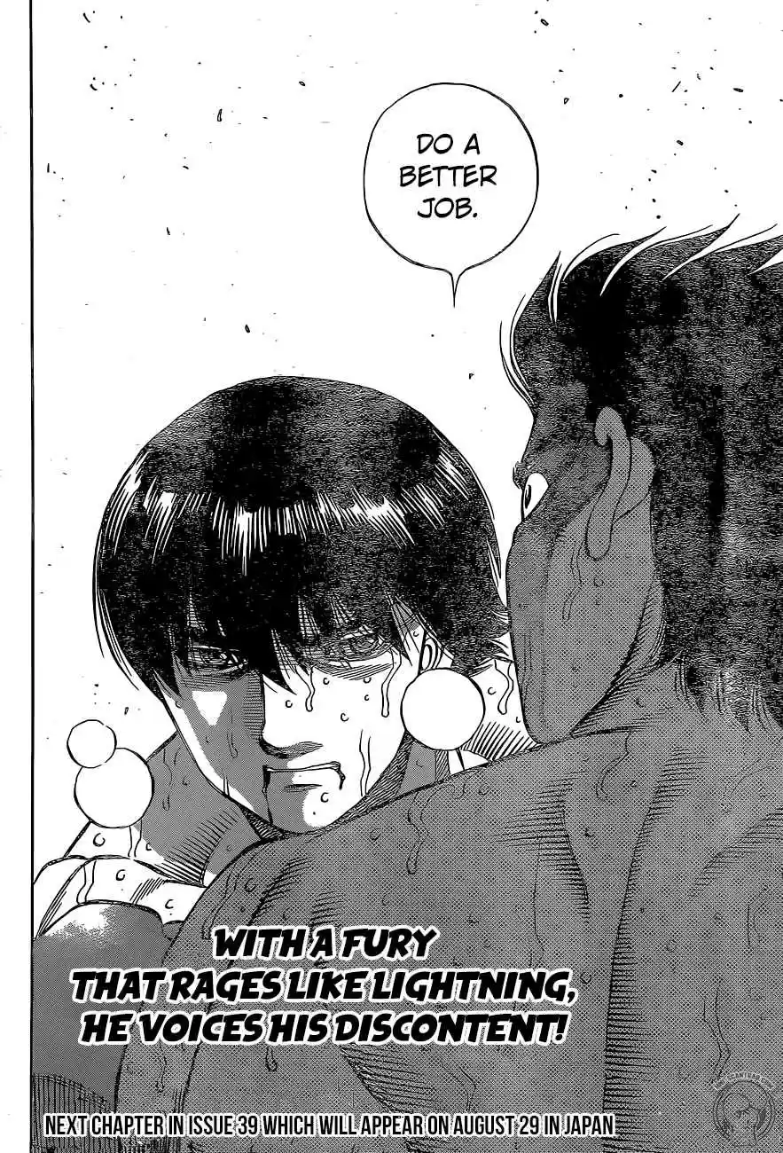 Hajime no Ippo Ch. 1232