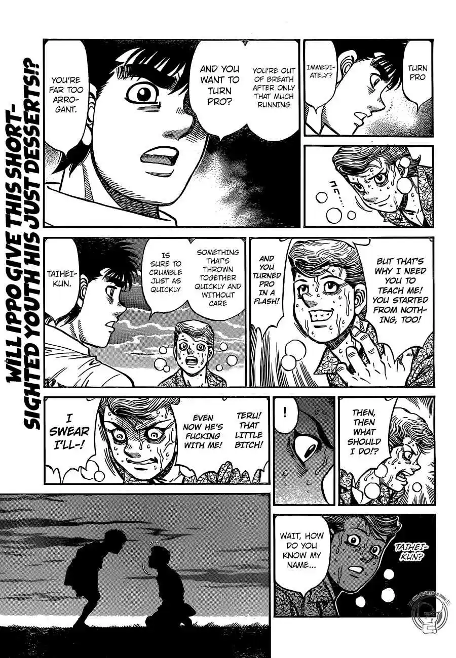 Hajime no Ippo Ch. 1236 Visitor