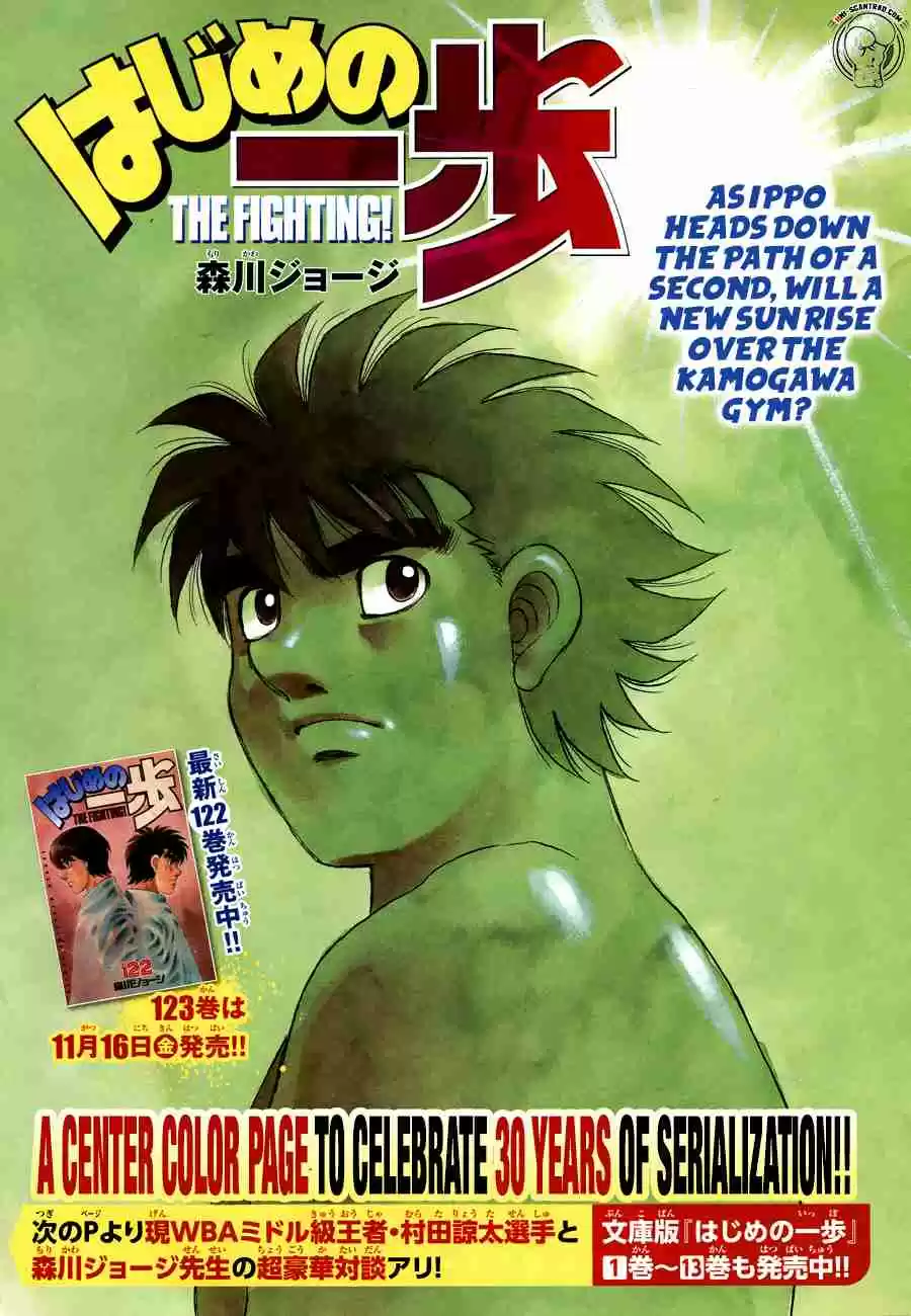 Hajime no Ippo Ch. 1239 In His Hand