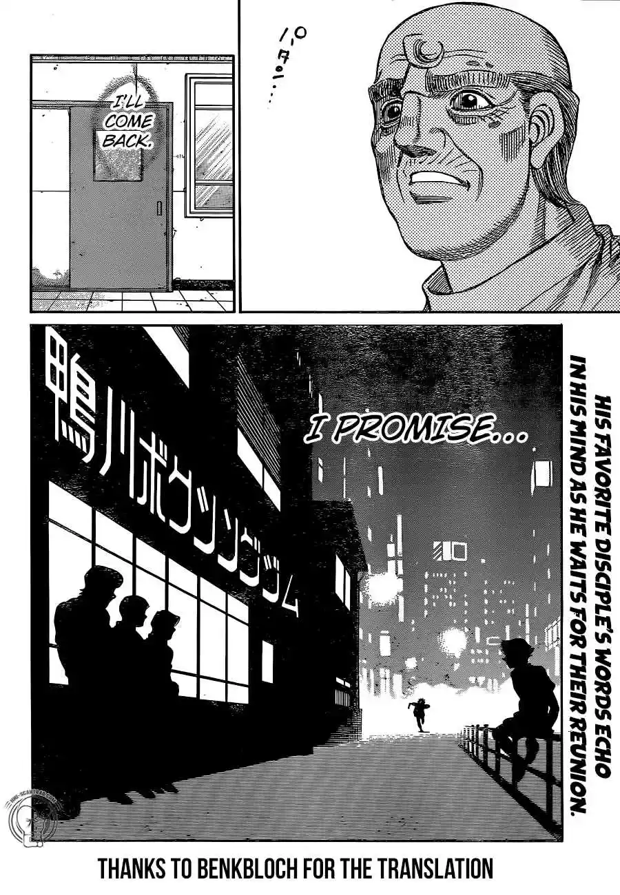 Hajime no Ippo Ch. 1240 A Private Practice