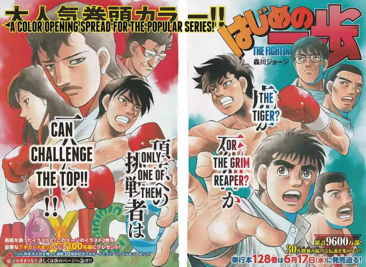 Hajime no Ippo Ch. 1300 The Second Great Quake