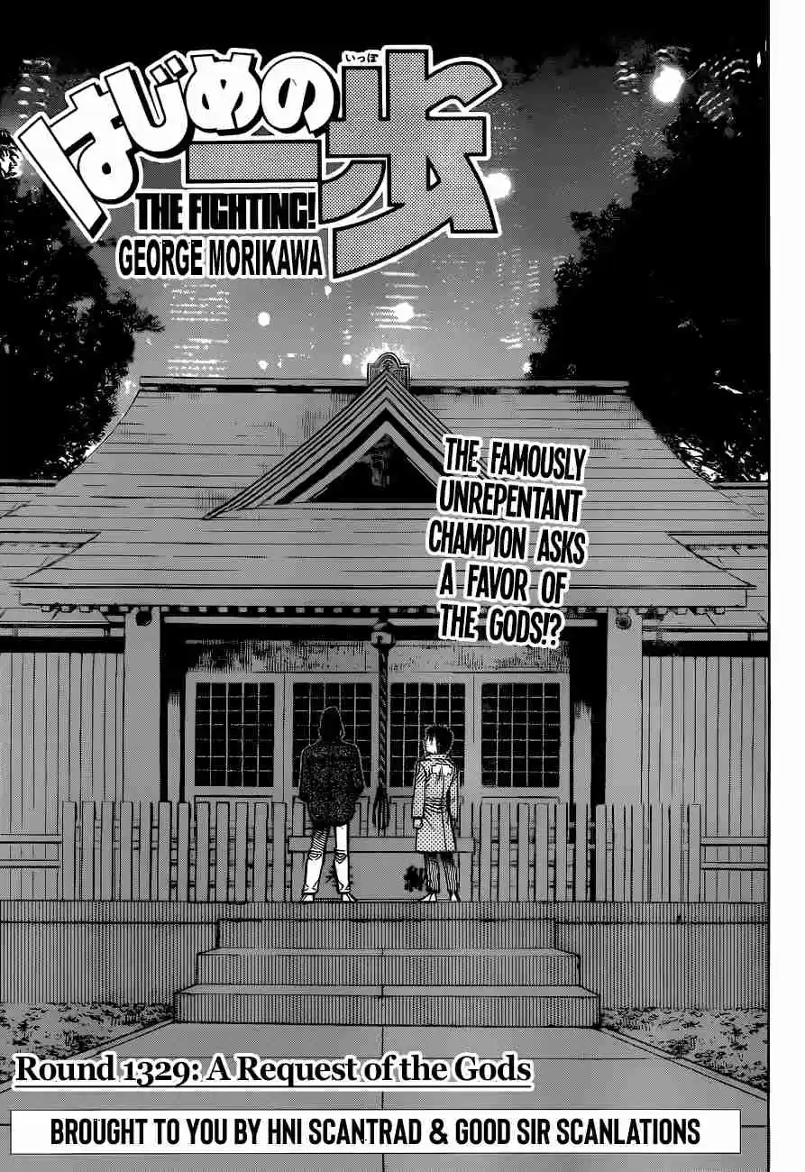 Hajime no Ippo Ch. 1329 A Request of the Gods