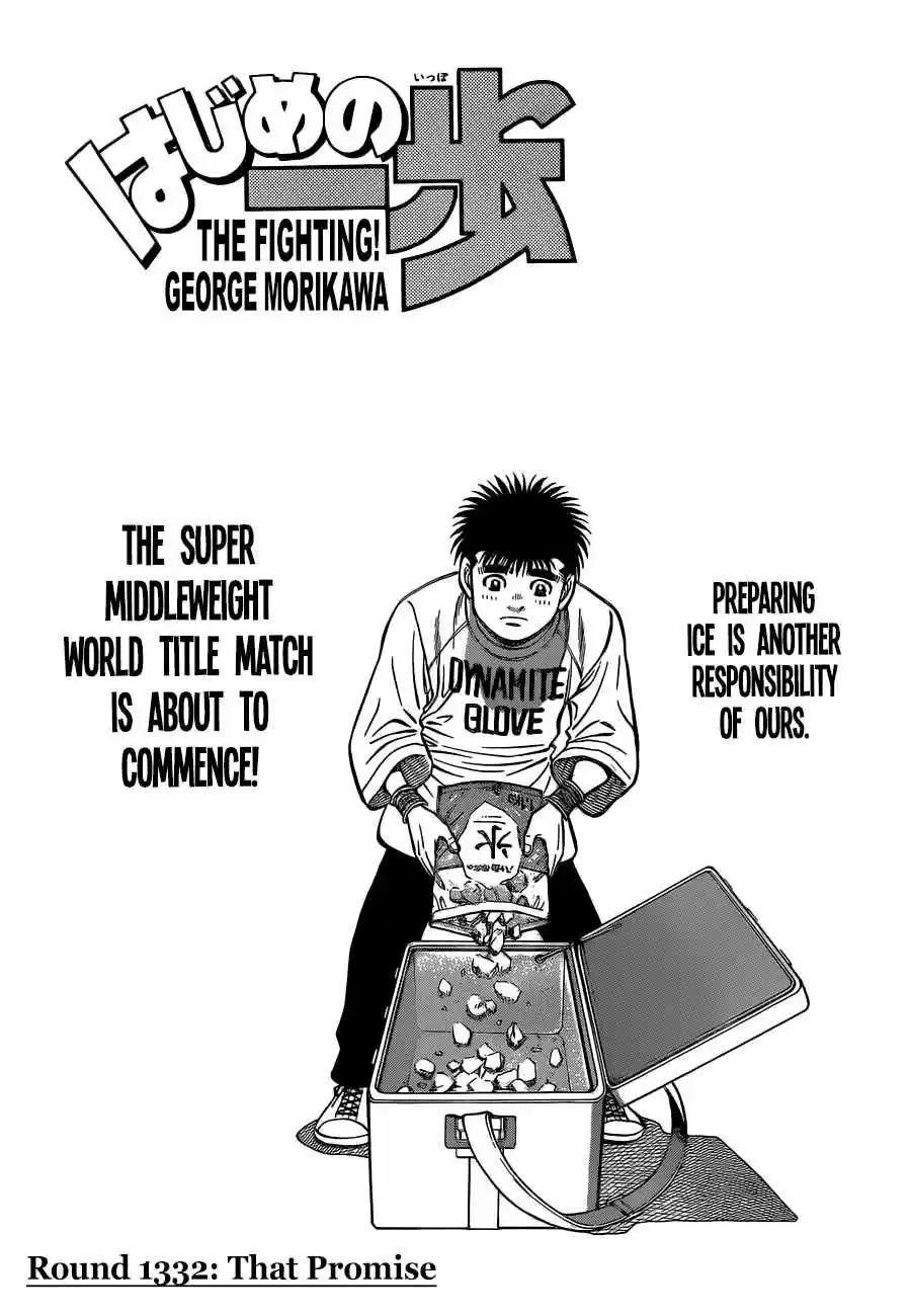 Hajime no Ippo Ch. 1332 That Promise