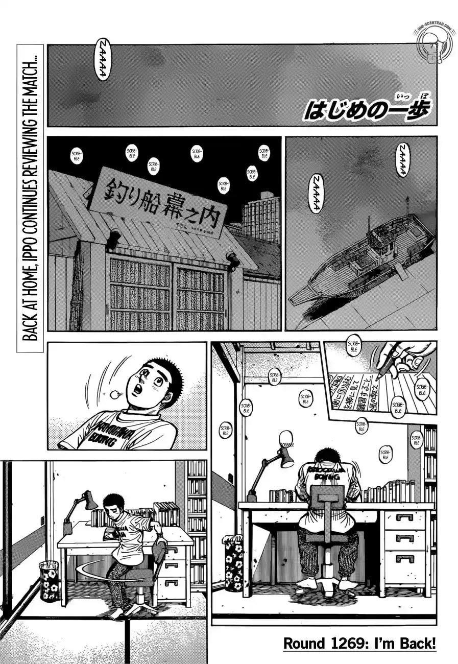 Hajime no Ippo Chapter 1269: I'm Back