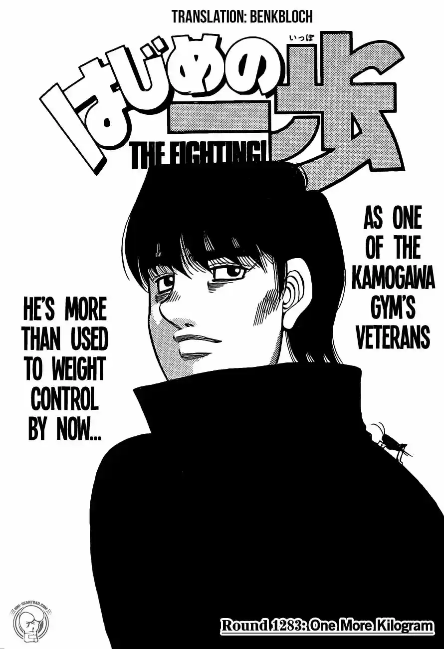 Hajime no Ippo Chapter 1283: One More Kilogram