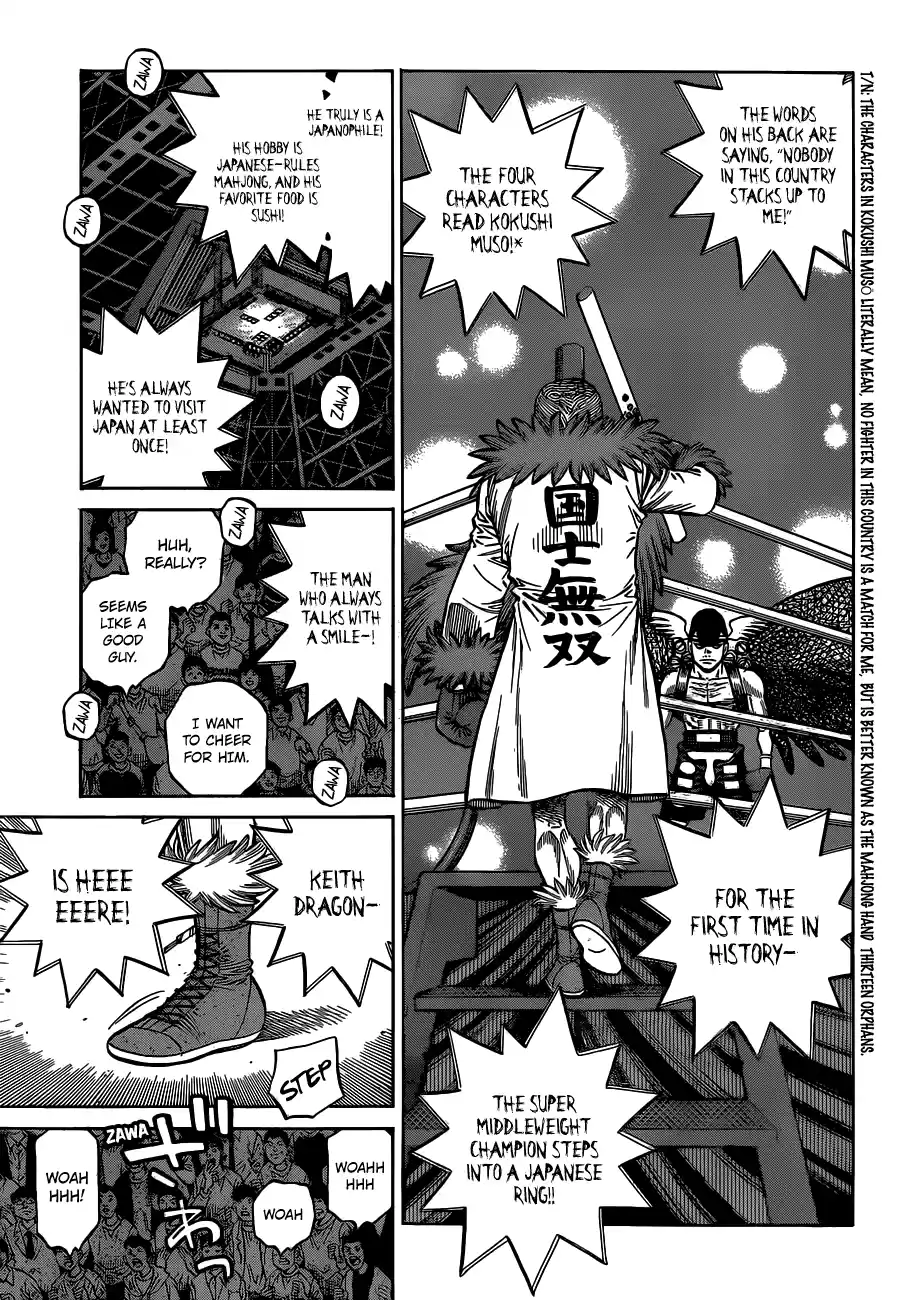 Hajime No Ippo Chapter 1334