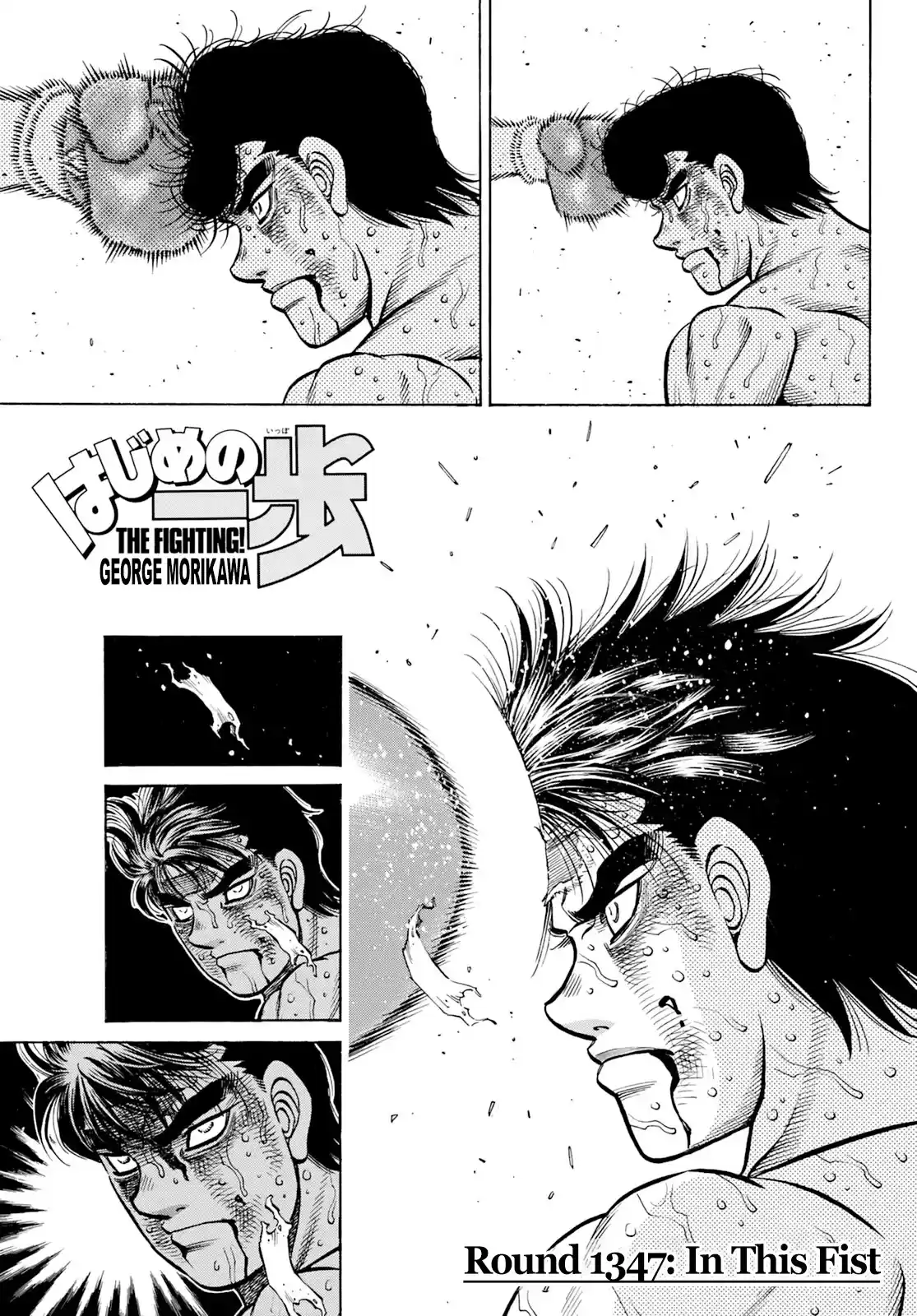 Hajime No Ippo Chapter 1347: In This Fist