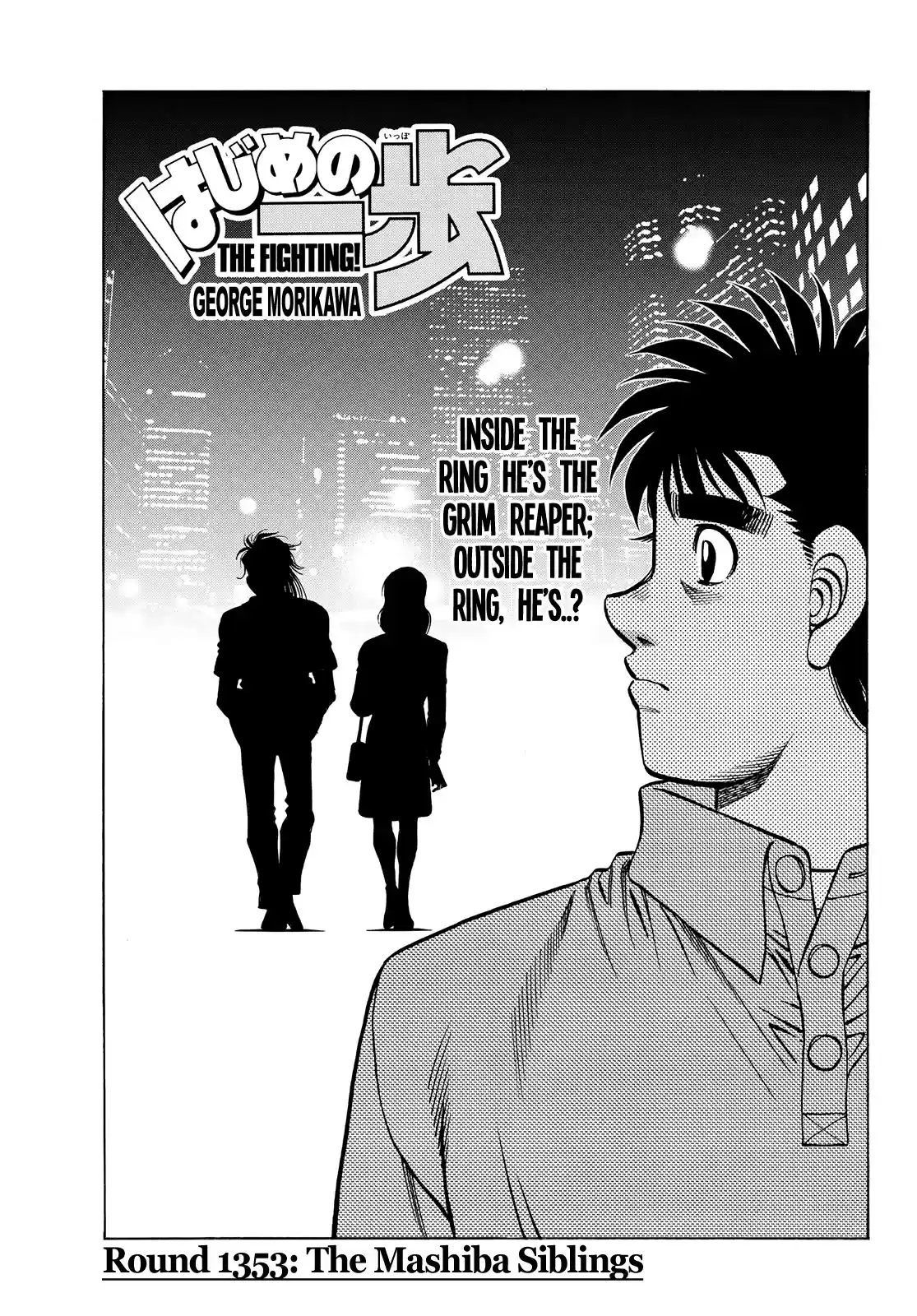 Hajime No Ippo Chapter 1353: The Mashiba Siblings