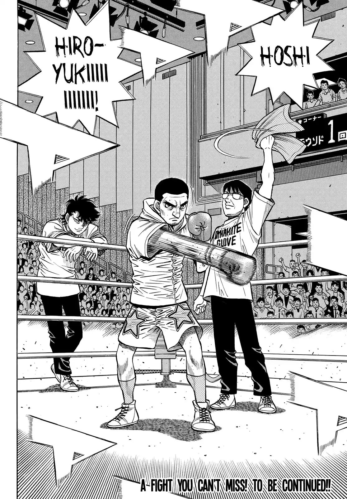 Hajime No Ippo Chapter 1353: The Mashiba Siblings