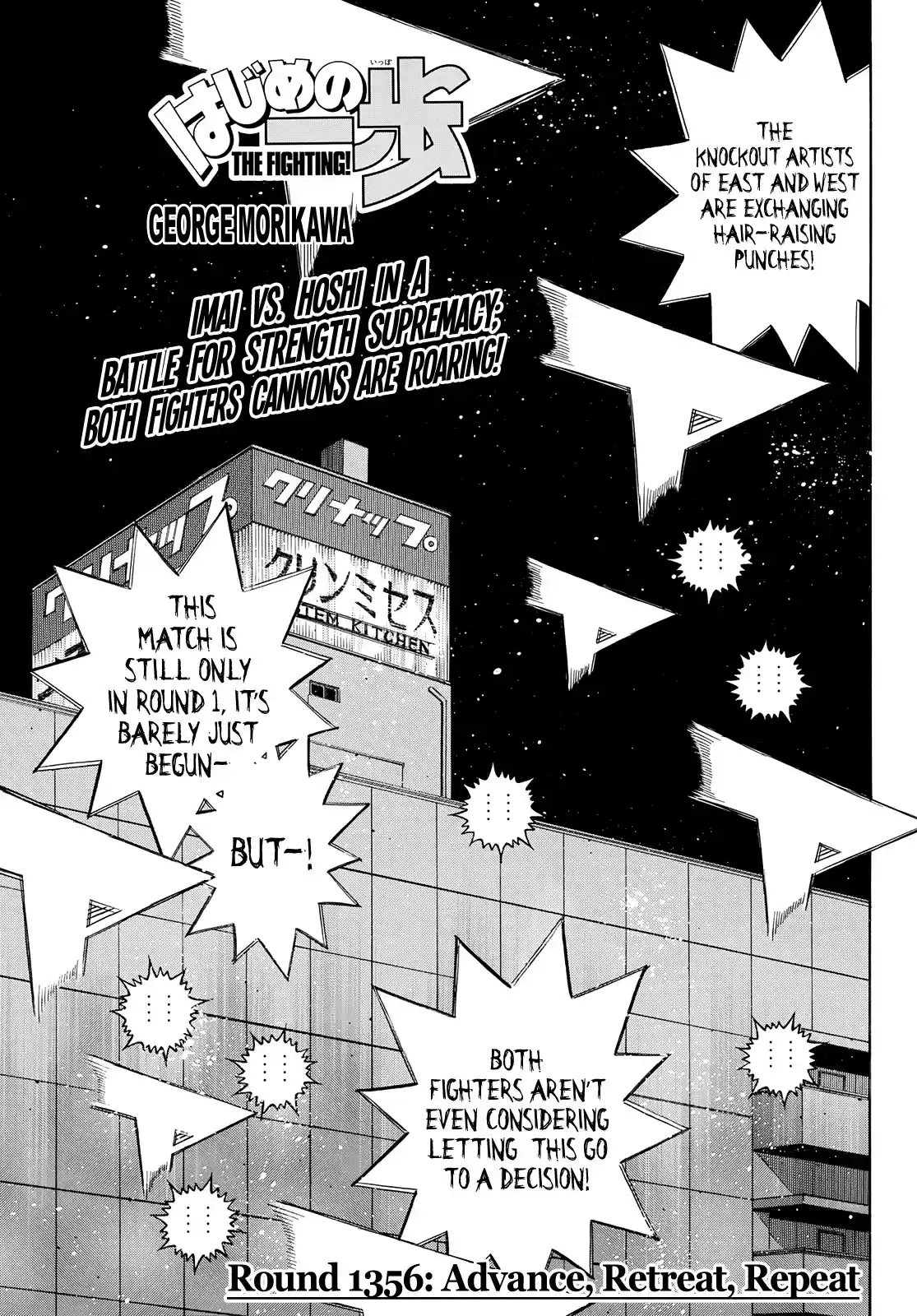 Hajime No Ippo Chapter 1356