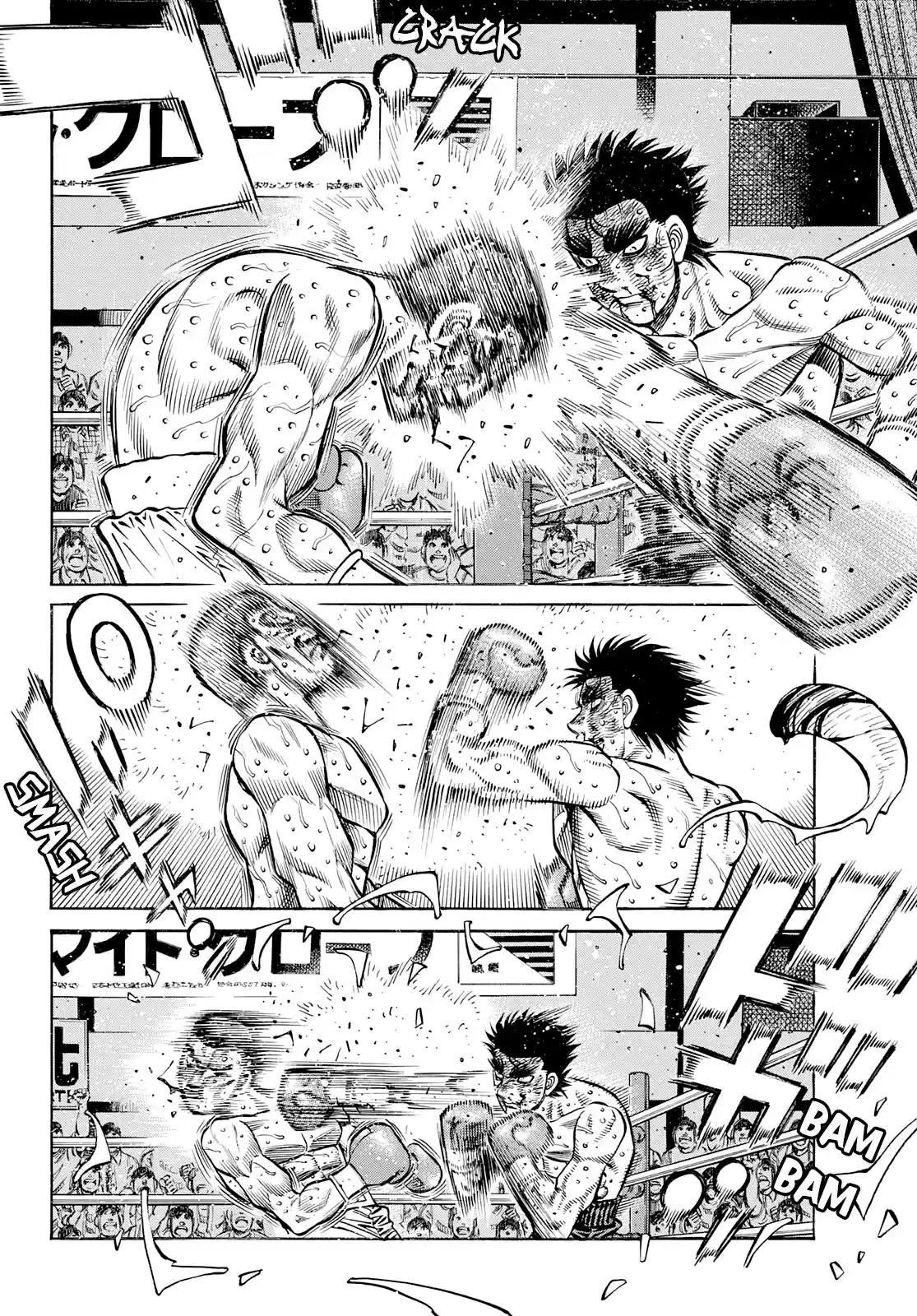 Hajime No Ippo Chapter 1357
