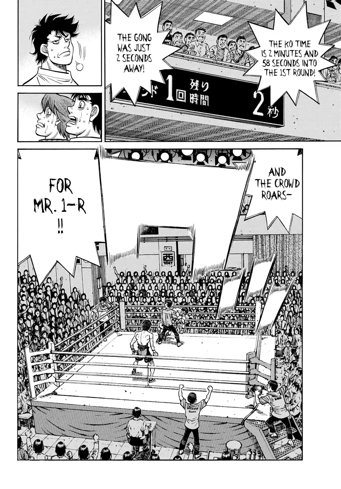 Hajime No Ippo Chapter 1357