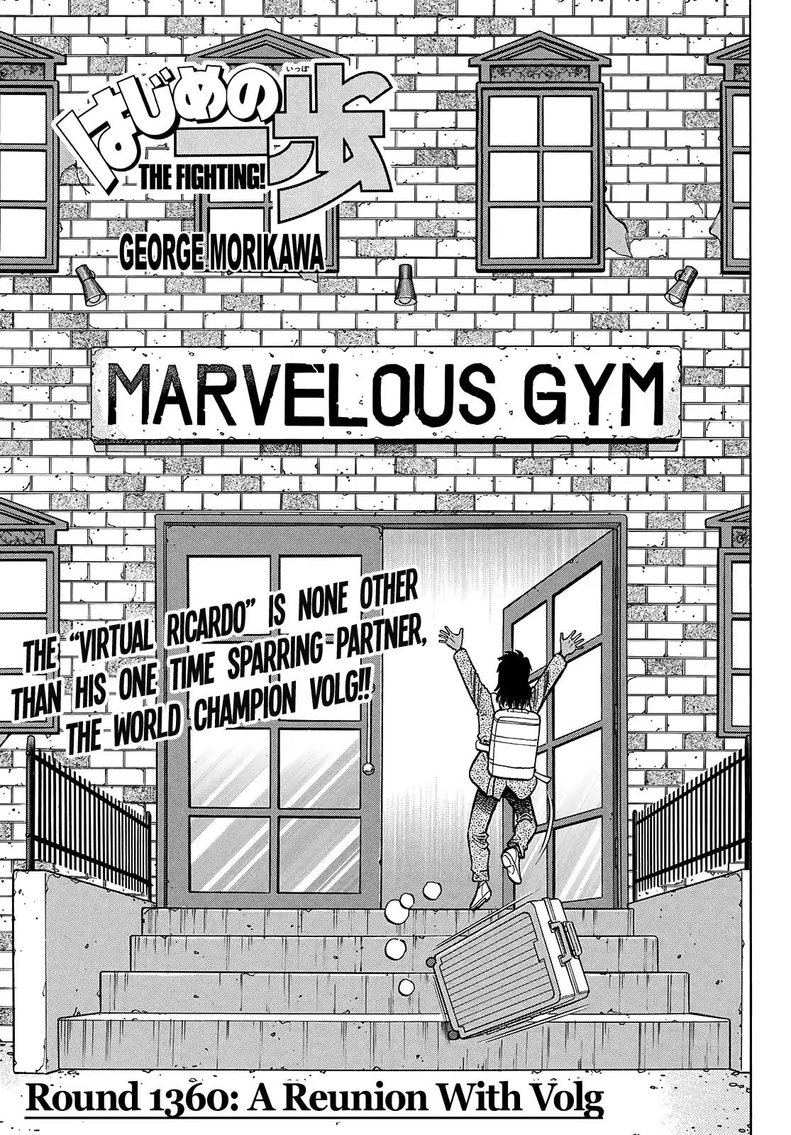 Hajime No Ippo Chapter 1360