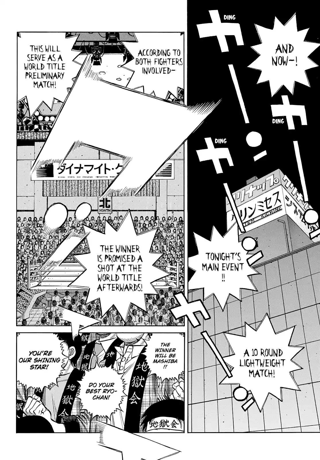 Hajime No Ippo Chapter 1362