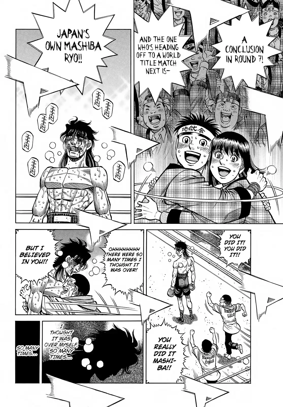 Hajime No Ippo Chapter 1374
