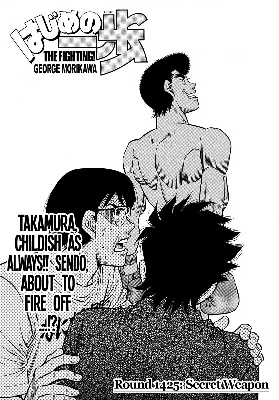 Hajime No Ippo Chapter 1425