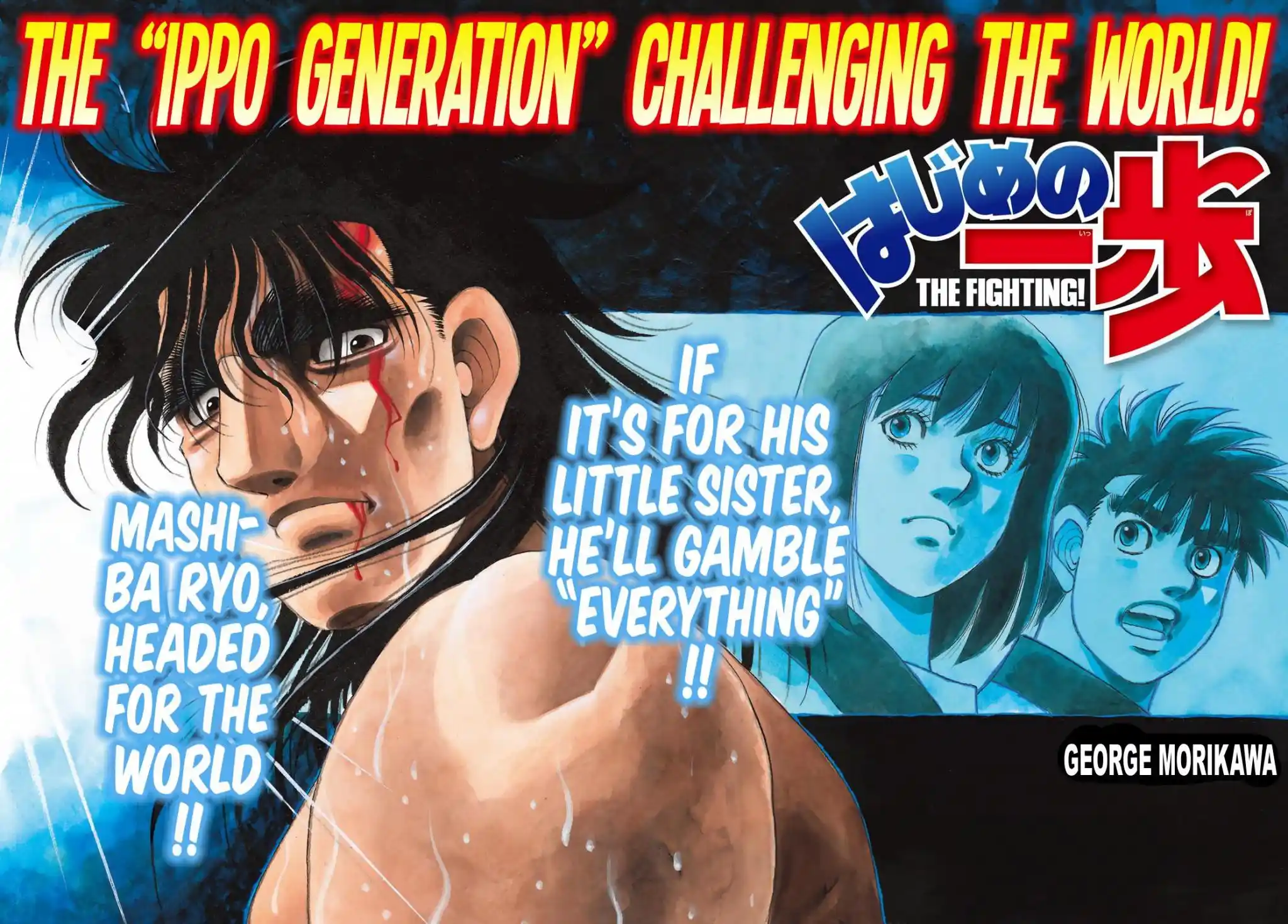 Hajime No Ippo Chapter 1444