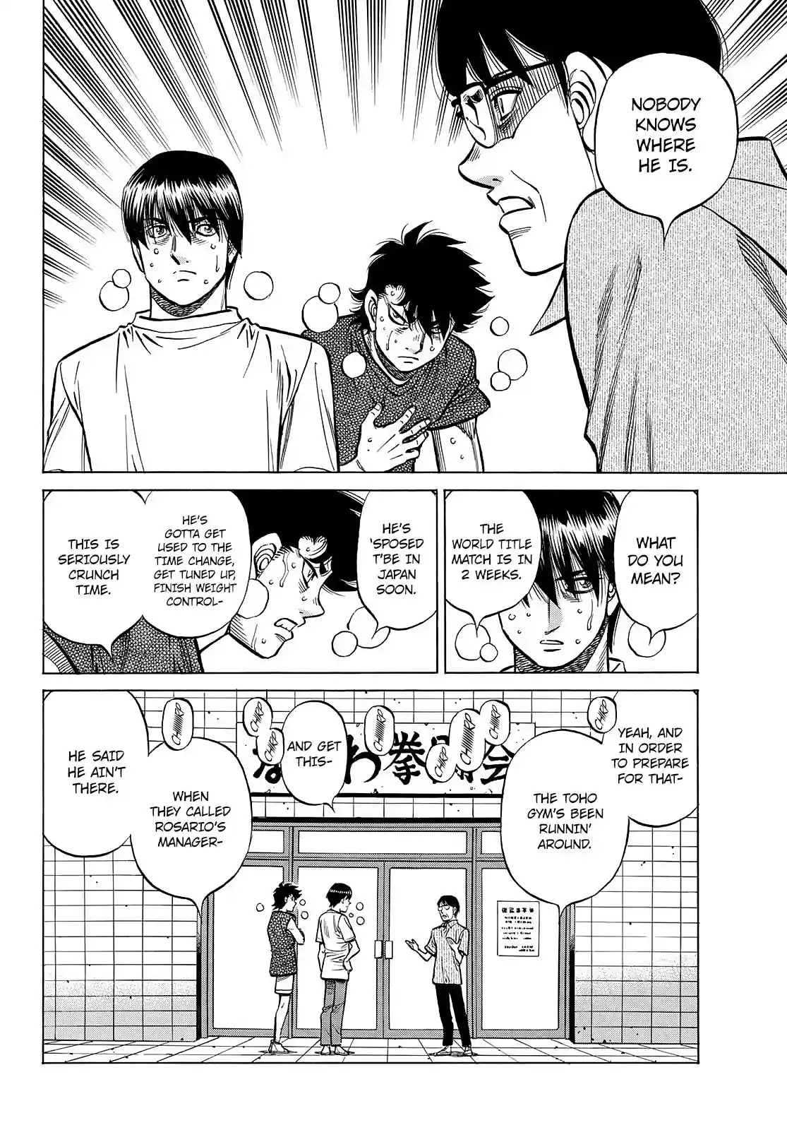 Hajime No Ippo Chapter 1444