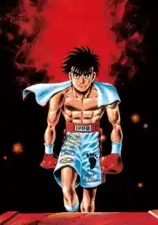 Hajime no Ippo Chapter 1451