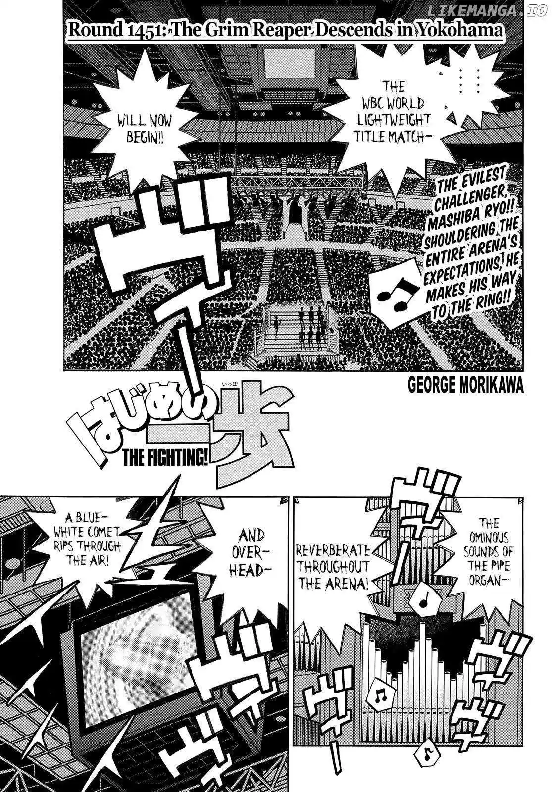 Hajime no Ippo Chapter 1451