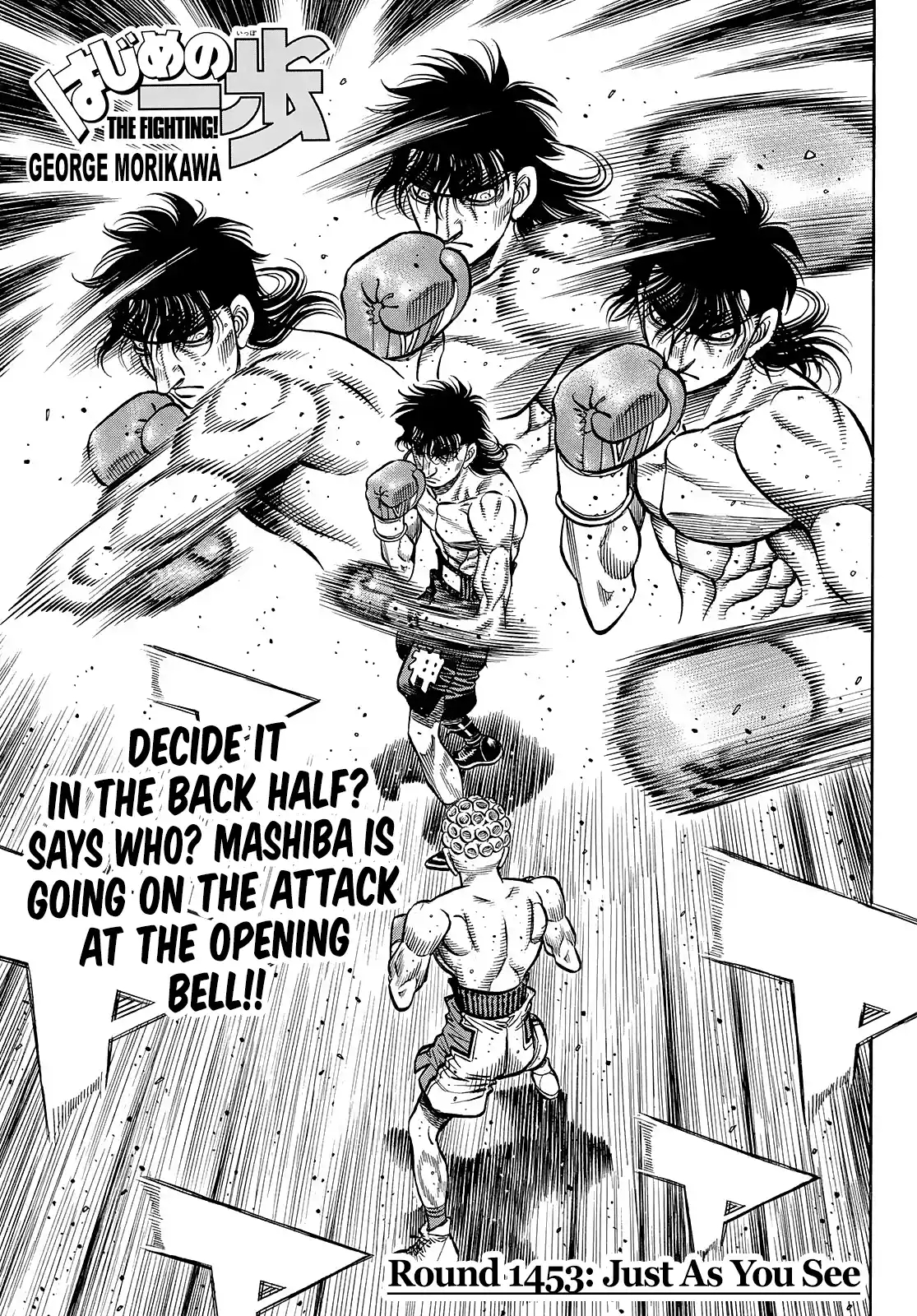 Hajime No Ippo Chapter 1453