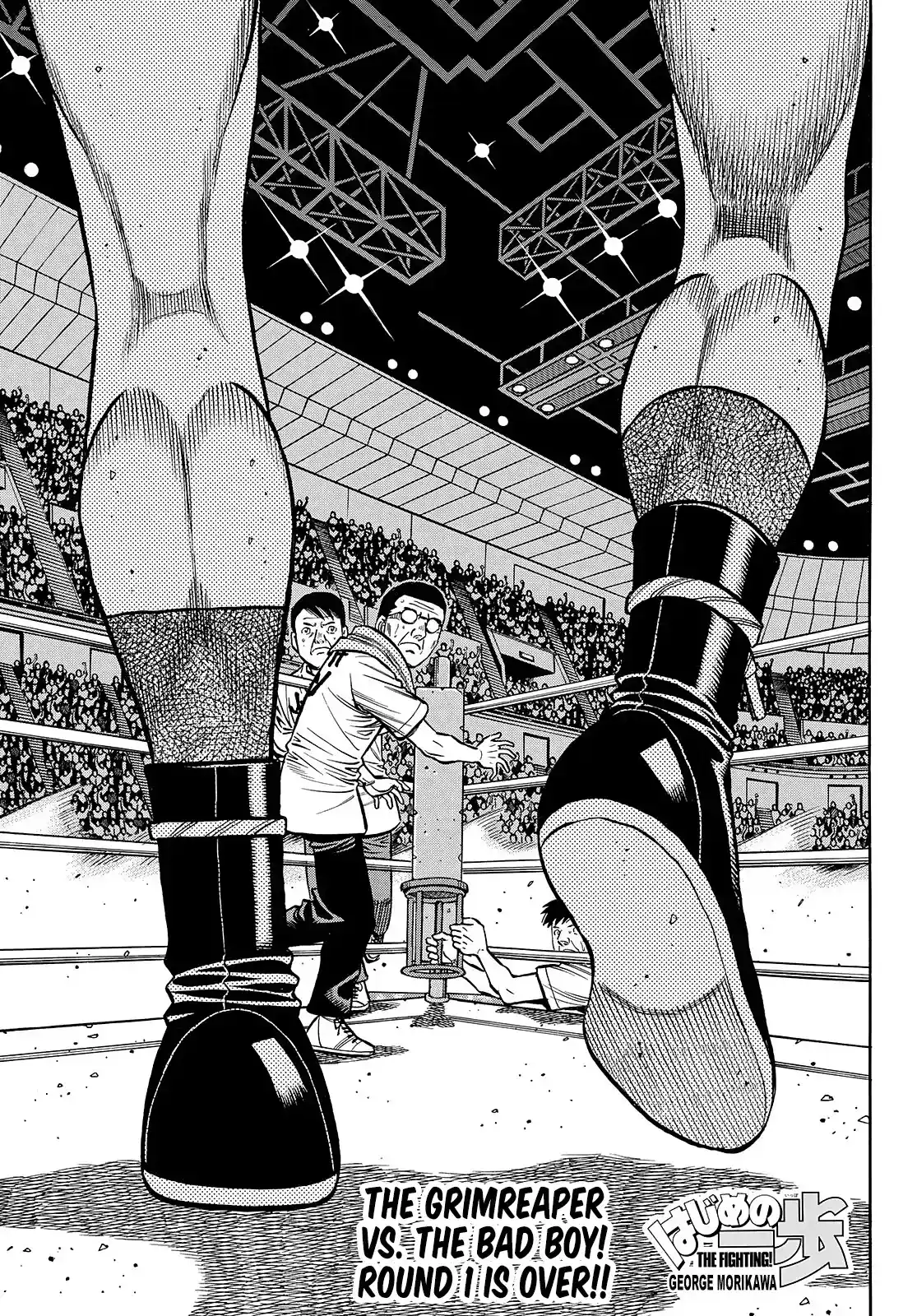 Hajime no Ippo Chapter 1455