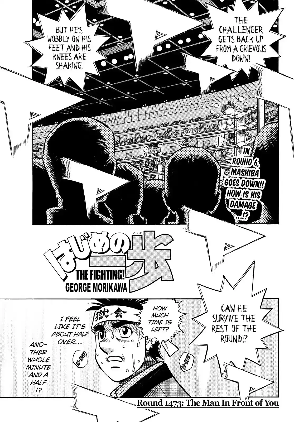 Hajime no Ippo Chapter 1473