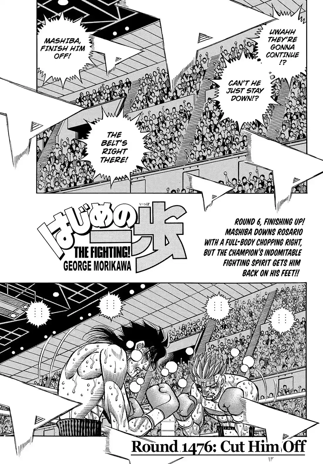 Hajime no Ippo Chapter 1476